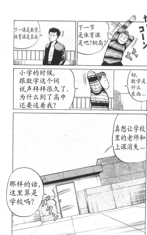 第9卷 第8页