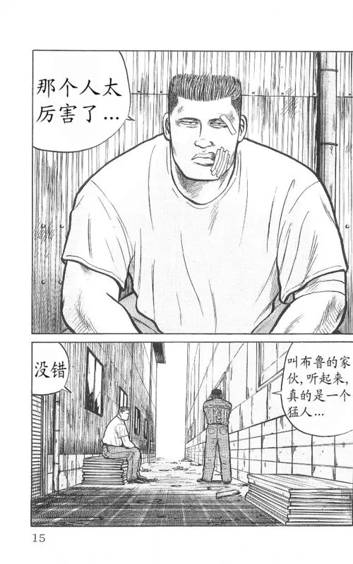 第9卷 第10页