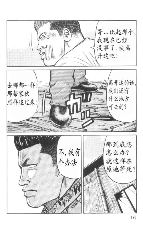 第9卷 第11页