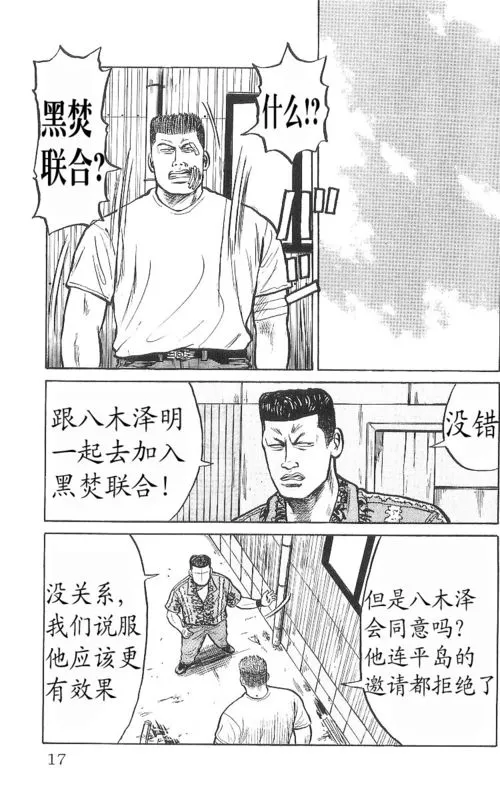 第9卷 第12页