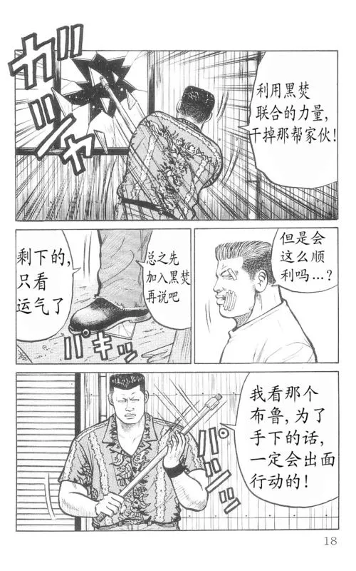 第9卷 第13页