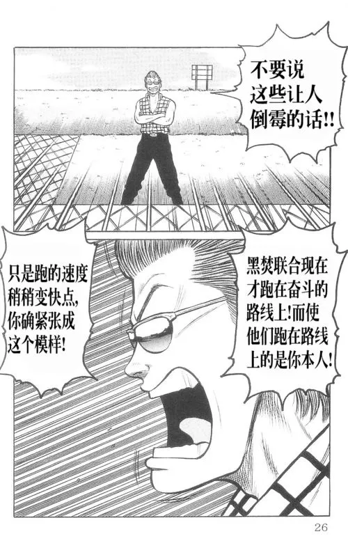 第9卷 第21页