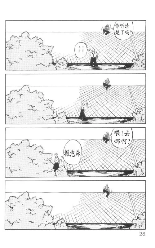第9卷 第23页