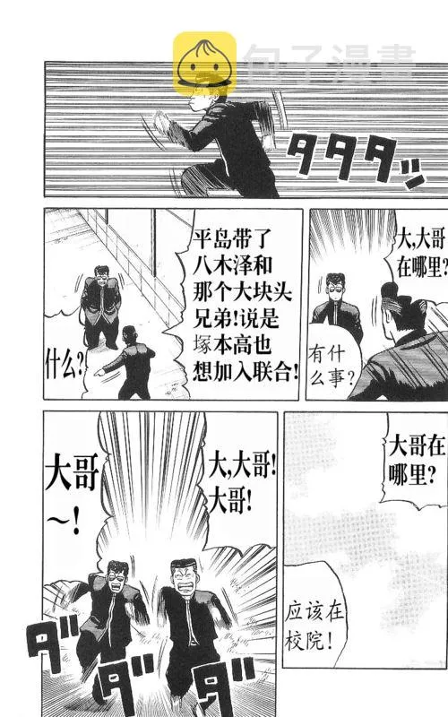 第9卷 第28页