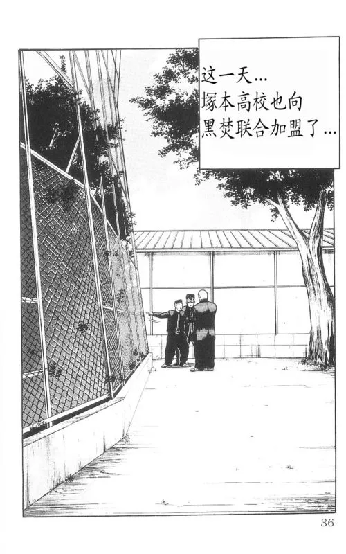 第9卷 第32页