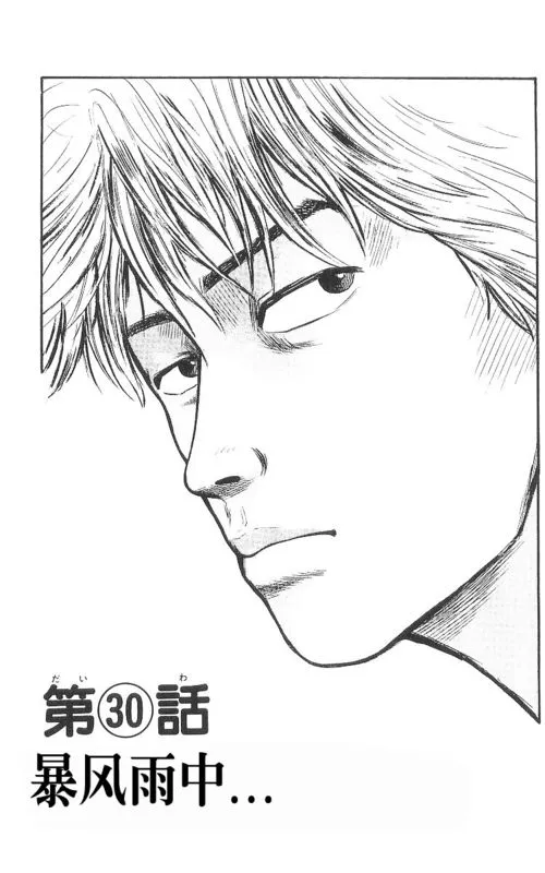 第9卷 第33页