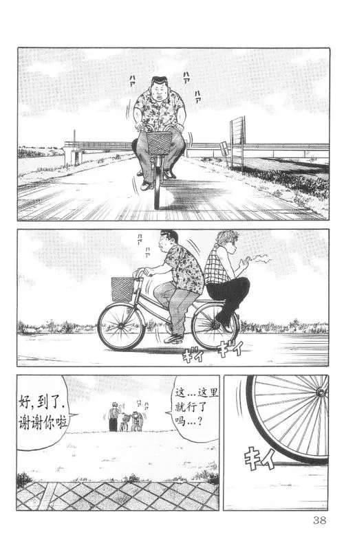 第9卷 第34页