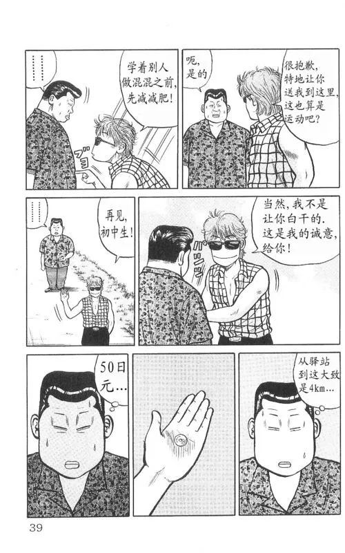 第9卷 第35页