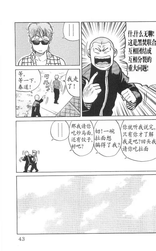 第9卷 第39页