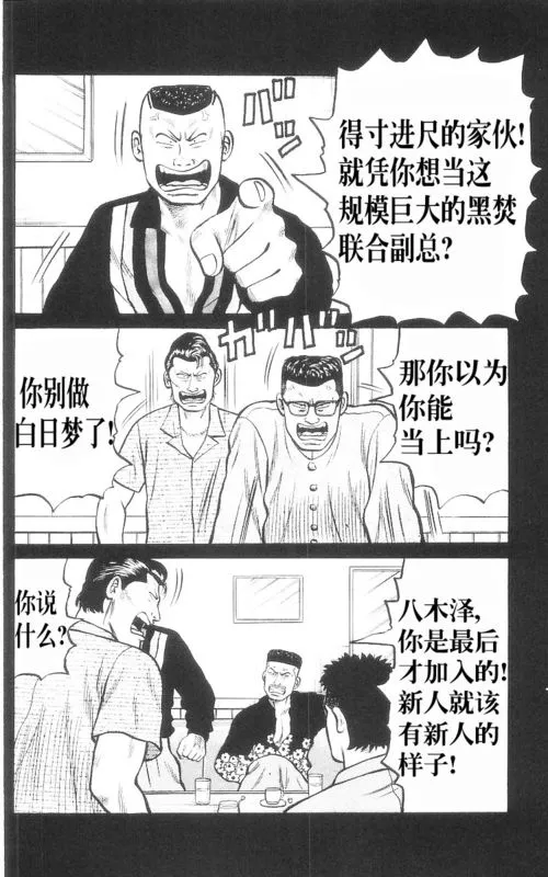第9卷 第40页