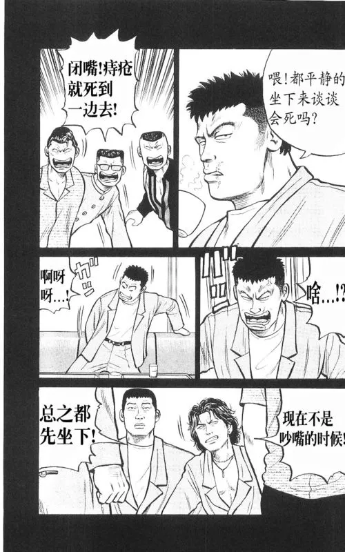 第9卷 第41页