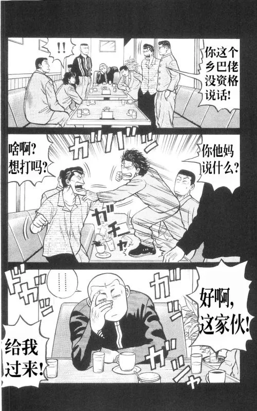 第9卷 第42页
