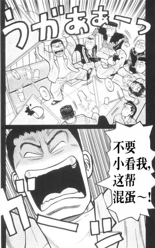 第9卷 第44页
