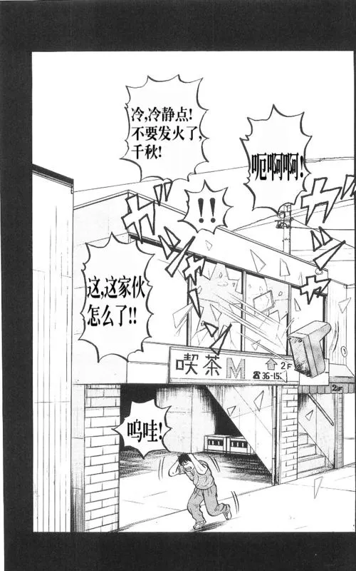 第9卷 第45页