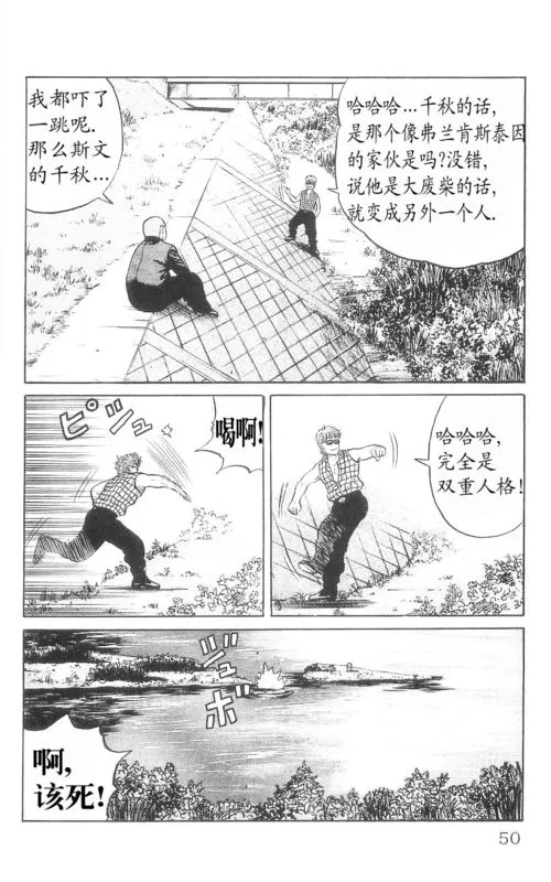 第9卷 第46页