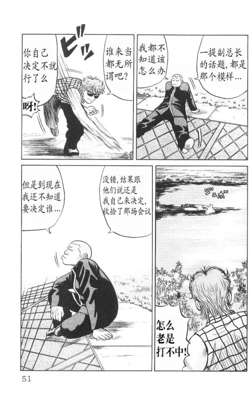 第9卷 第47页