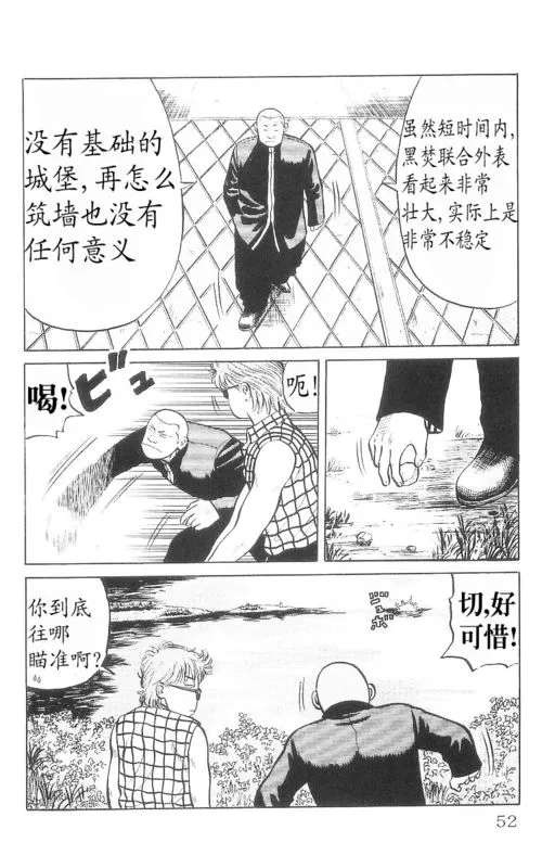 第9卷 第48页