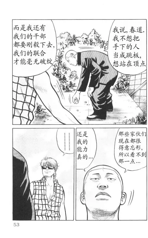 第9卷 第49页