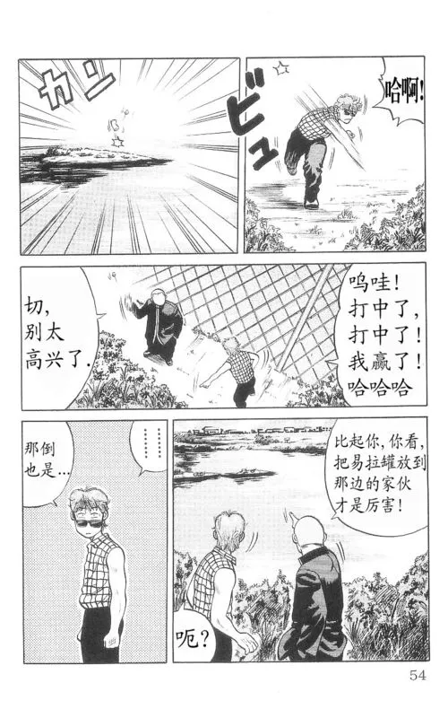 第9卷 第50页