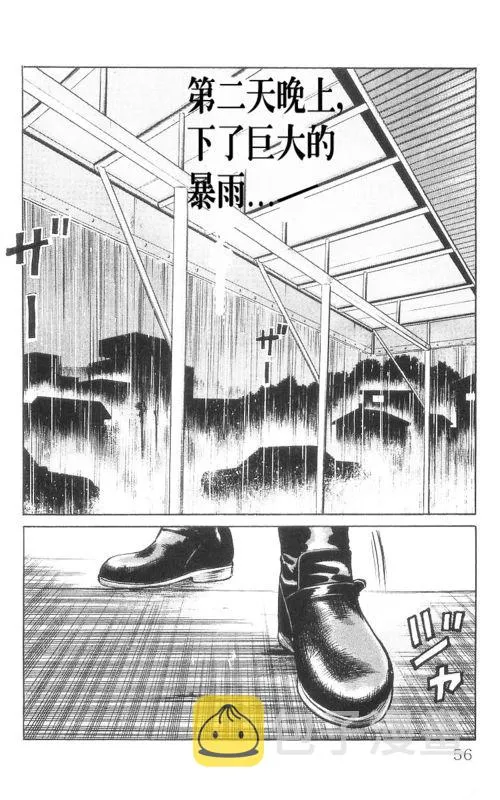 第9卷 第52页