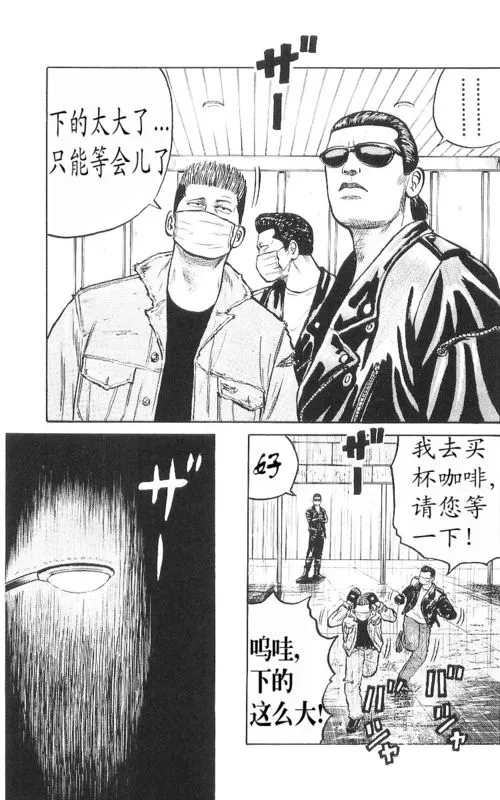 第9卷 第53页