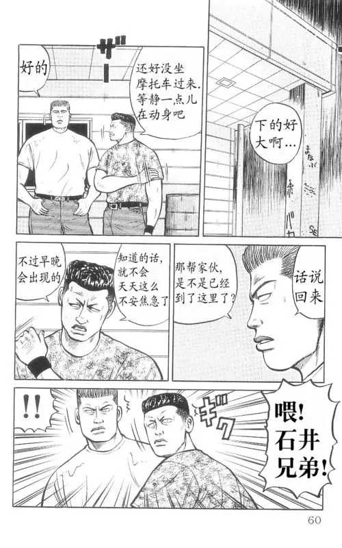 第9卷 第56页