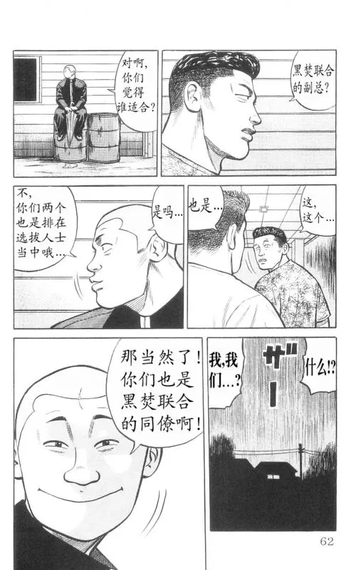第9卷 第58页