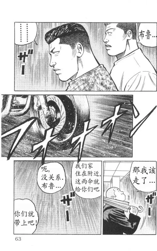 第9卷 第59页