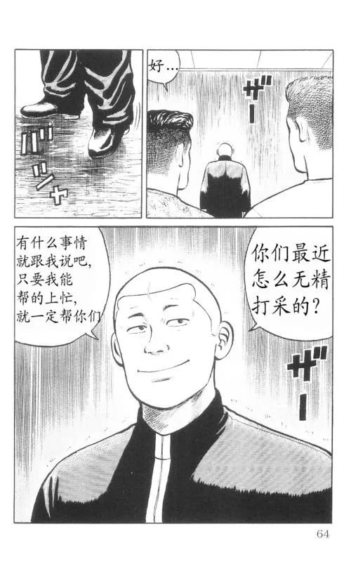 第9卷 第60页