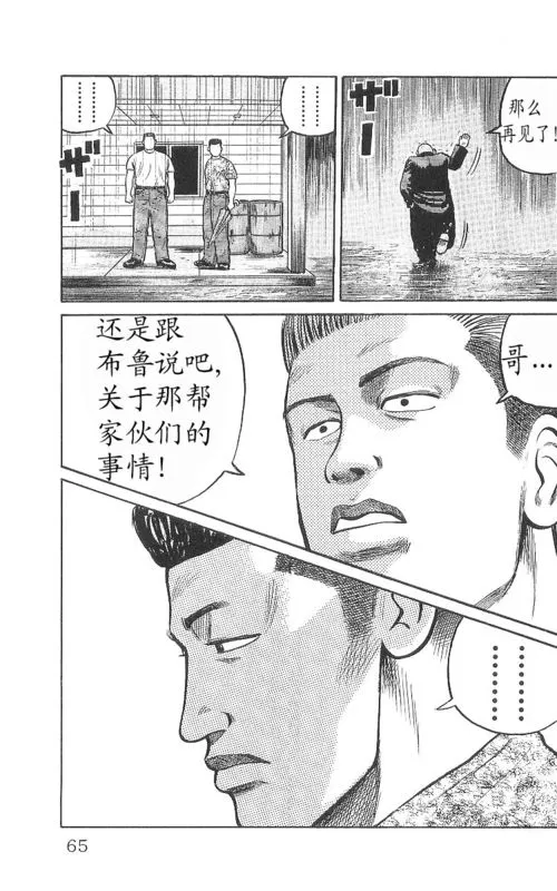 第9卷 第61页
