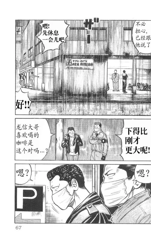 第9卷 第63页