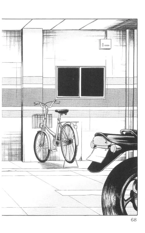 第9卷 第64页