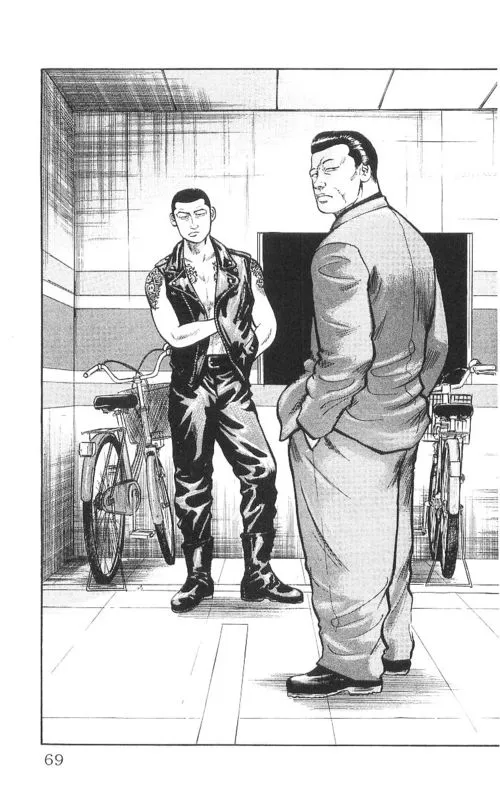 第9卷 第65页