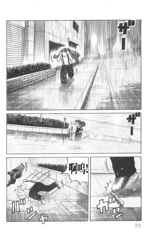 第9卷 第66页