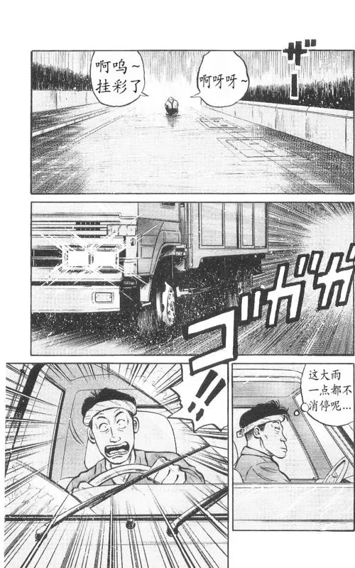 第9卷 第67页