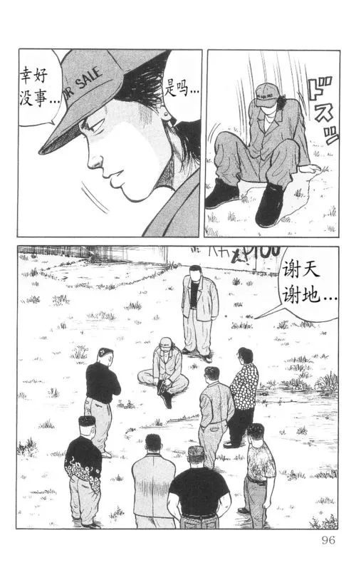 第9卷 第90页