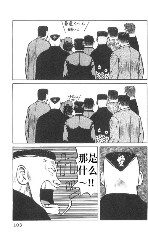 第9卷 第98页