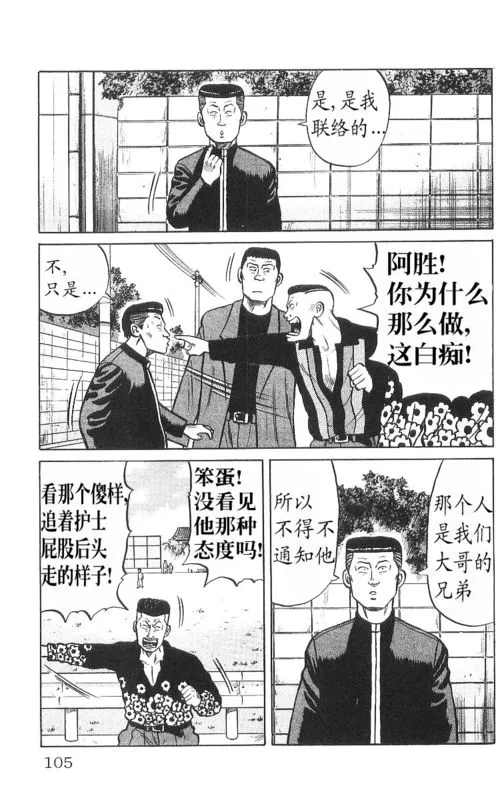 第9卷 第100页