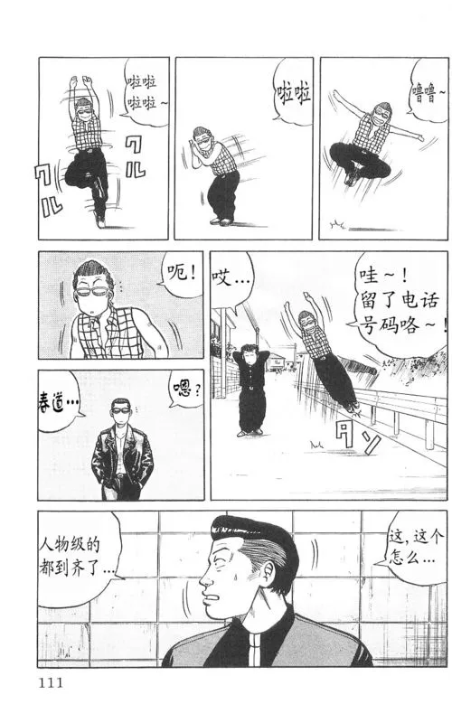 第9卷 第106页