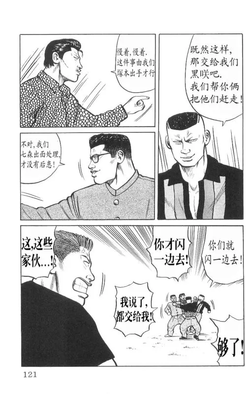 第9卷 第116页