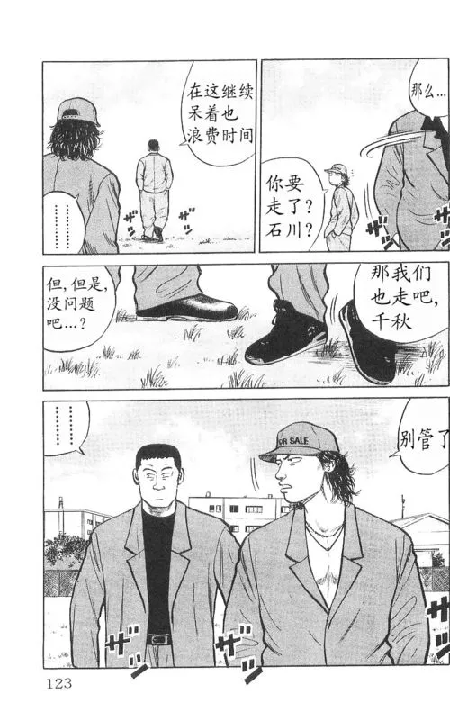 第9卷 第118页