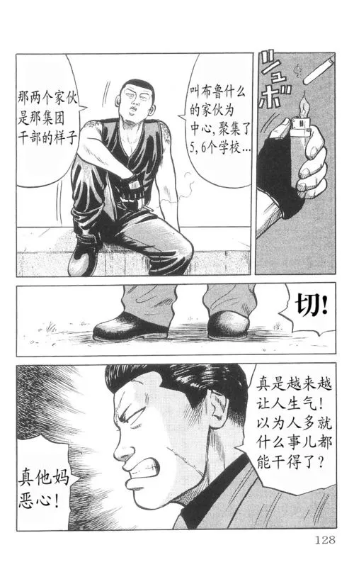 第9卷 第123页