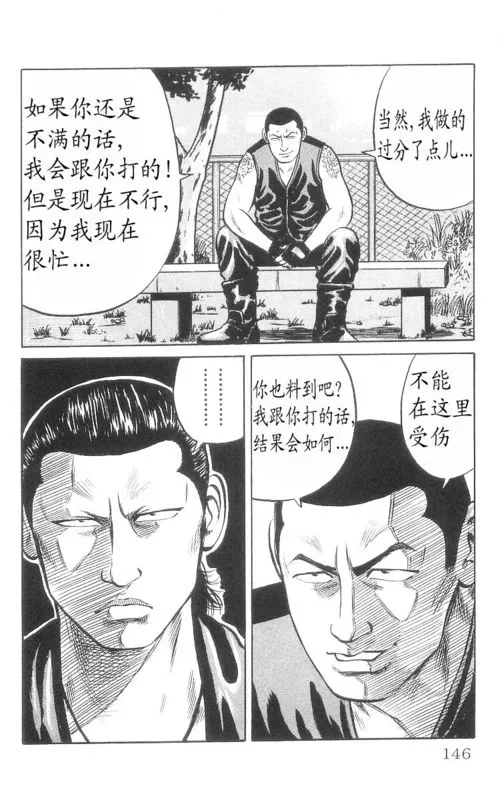 第9卷 第139页