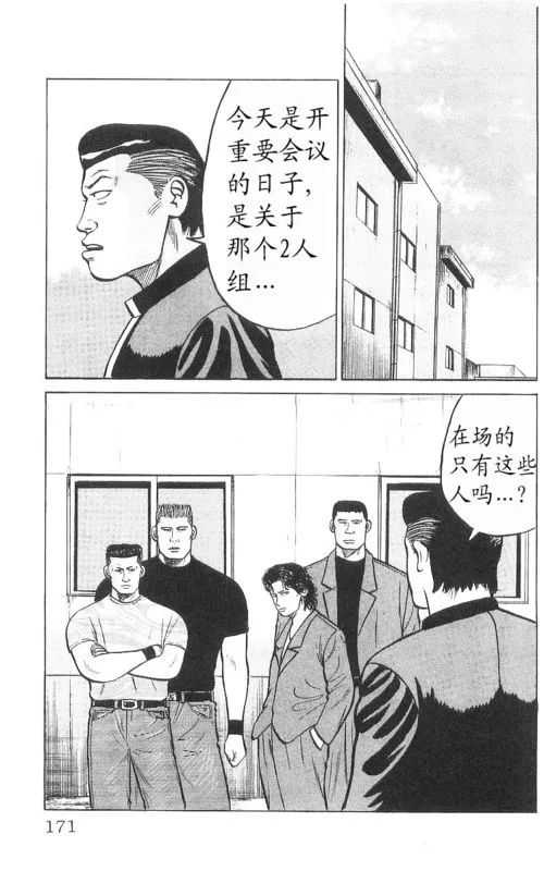 第9卷 第164页