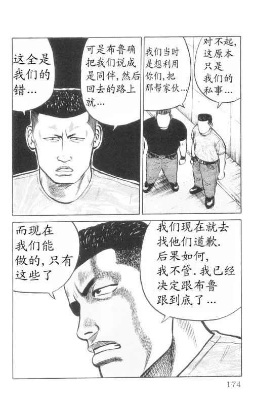 第9卷 第167页