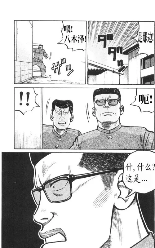 第9卷 第178页
