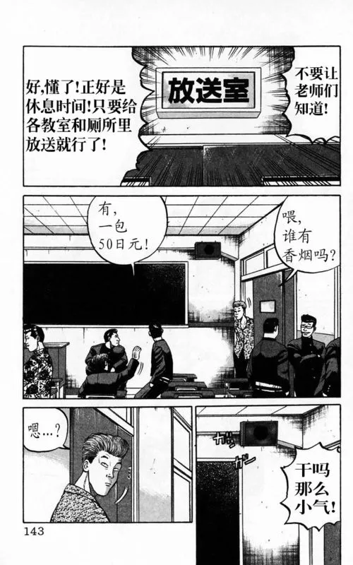 第4卷 第134页