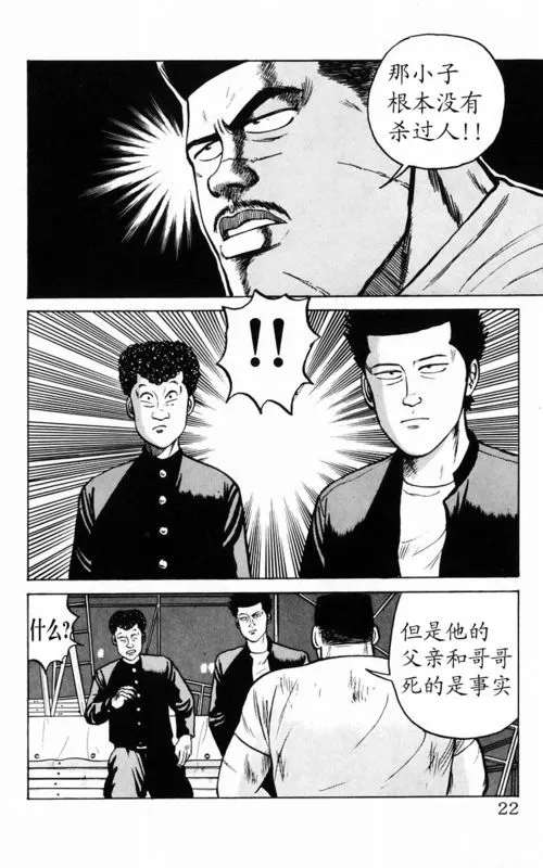 第3卷 第16页