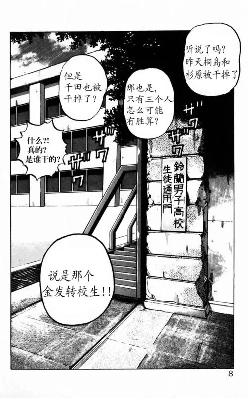 第2卷 第2页