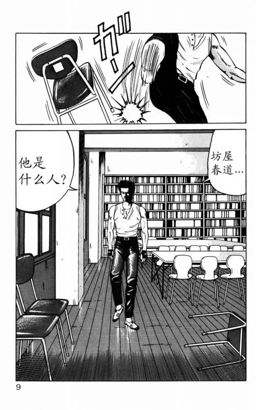 第2卷 第3页
